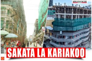 Halmashauri kudhibiti matumizi majengo yasiyokamilika Kariakoo
